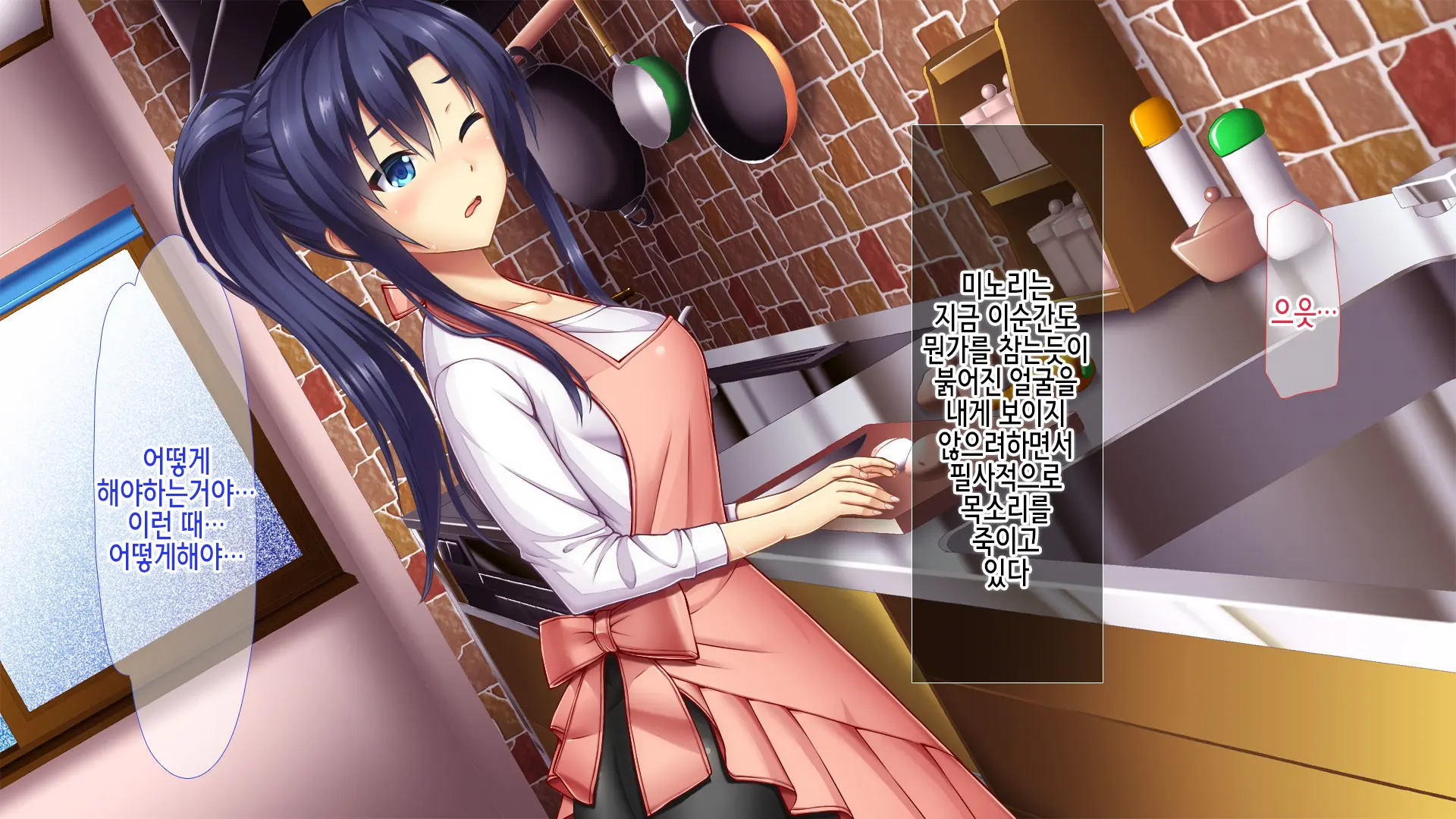 Ore No Niizuma Ga Chuunen Joushi Ni Nakadashi Netori Sareteita2 | 내 새색시가 중년 상자한테 질싸네토리 당했었다 2